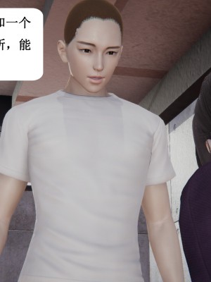 [3D]妈妈的奇异子系统01-05(完)_00255