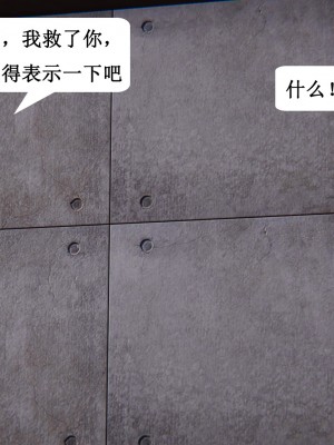 [3D]妈妈的奇异子系统01-05(完)_00256