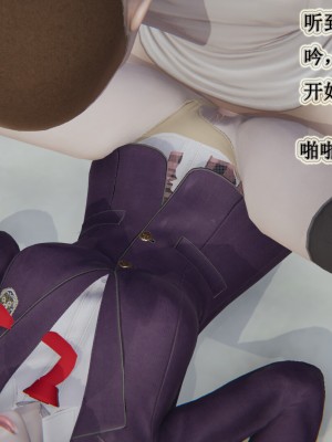 [3D]妈妈的奇异子系统01-05(完)_00270