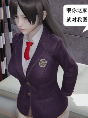 [3D]妈妈的奇异子系统01-05(完)_00273