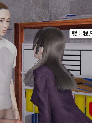 [3D]妈妈的奇异子系统01-05(完)_00274