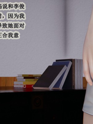 [3D]妈妈的奇异子系统01-05(完)_00277