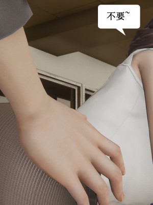 [3D]妈妈的奇异子系统01-05(完)_00302