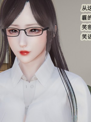 [3D]妈妈的奇异子系统01-05(完)_00321