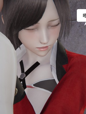 [3D]妈妈的奇异子系统01-05(完)_00329