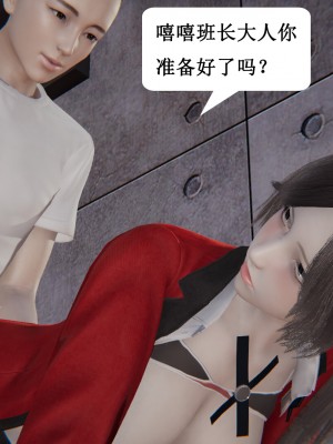 [3D]妈妈的奇异子系统01-05(完)_00333