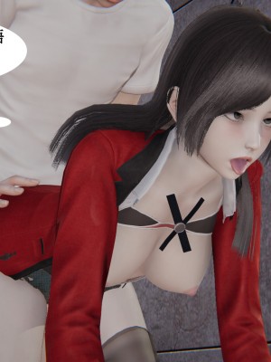 [3D]妈妈的奇异子系统01-05(完)_00335