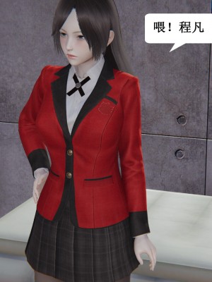 [3D]妈妈的奇异子系统01-05(完)_00336