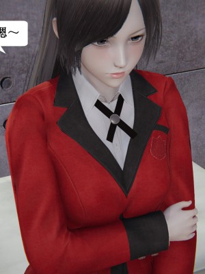 [3D]妈妈的奇异子系统01-05(完)_00338