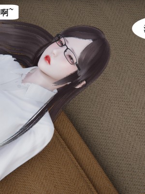[3D]妈妈的奇异子系统01-05(完)_00341