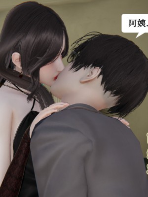 [3D]妈妈的奇异子系统01-05(完)_00344