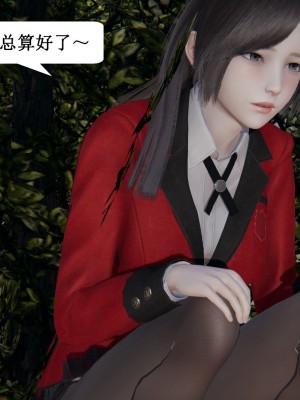 [3D]妈妈的奇异子系统01-05(完)_00381