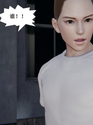 [3D]妈妈的奇异子系统01-05(完)_00386