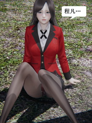 [3D]妈妈的奇异子系统01-05(完)_00387