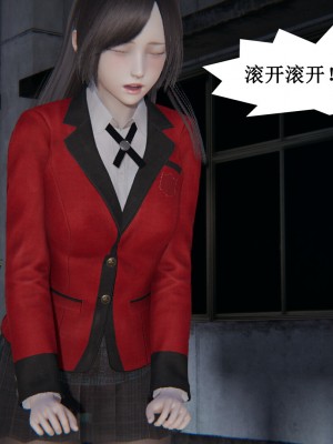 [3D]妈妈的奇异子系统01-05(完)_00390