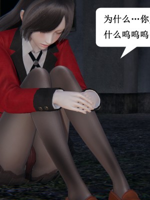 [3D]妈妈的奇异子系统01-05(完)_00391