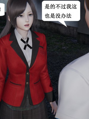 [3D]妈妈的奇异子系统01-05(完)_00397