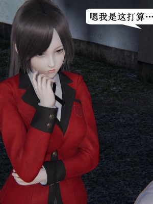 [3D]妈妈的奇异子系统01-05(完)_00398