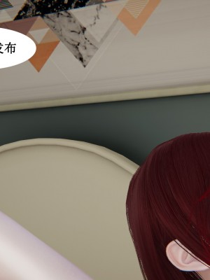 [3D]妈妈的奇异子系统01-05(完)_00400