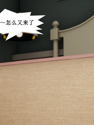 [3D]妈妈的奇异子系统01-05(完)_00401