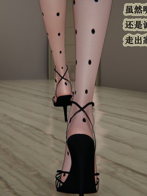 [3D]妈妈的奇异子系统01-05(完)_00402