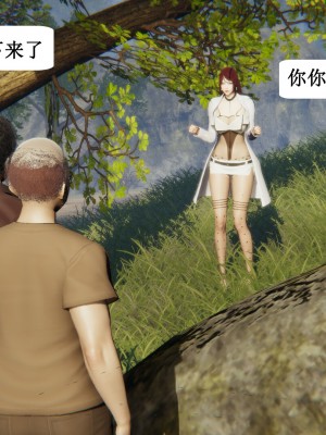 [3D]妈妈的奇异子系统01-05(完)_00408