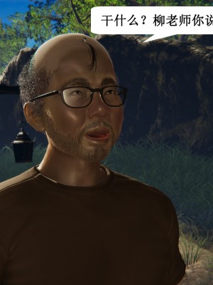 [3D]妈妈的奇异子系统01-05(完)_00409