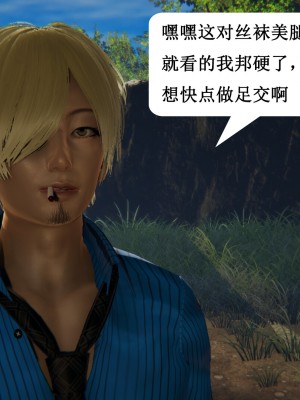 [3D]妈妈的奇异子系统01-05(完)_00410