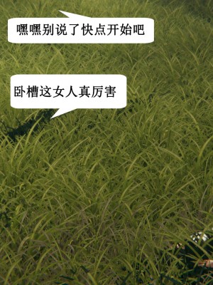 [3D]妈妈的奇异子系统01-05(完)_00417