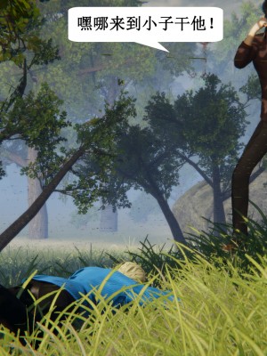 [3D]妈妈的奇异子系统01-05(完)_00420