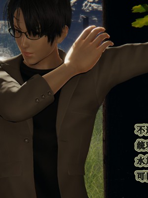 [3D]妈妈的奇异子系统01-05(完)_00421