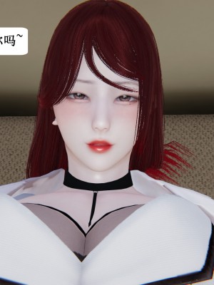 [3D]妈妈的奇异子系统01-05(完)_00428