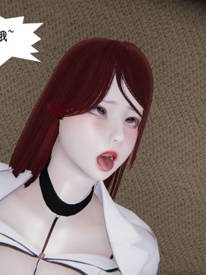 [3D]妈妈的奇异子系统01-05(完)_00442