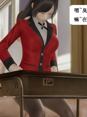 [3D]妈妈的奇异子系统01-05(完)_00456