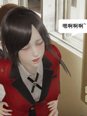 [3D]妈妈的奇异子系统01-05(完)_00461