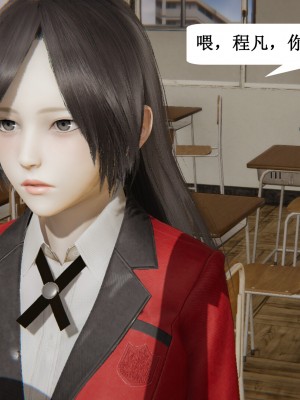 [3D]妈妈的奇异子系统01-05(完)_00462