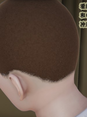 [3D]妈妈的奇异子系统01-05(完)_00481