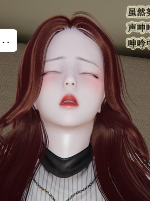 [3D]妈妈的奇异子系统01-05(完)_00485