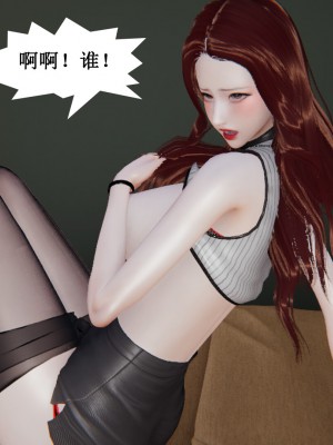 [3D]妈妈的奇异子系统01-05(完)_00489