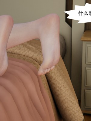 [3D]妈妈的奇异子系统01-05(完)_00493