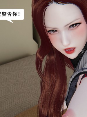 [3D]妈妈的奇异子系统01-05(完)_00494