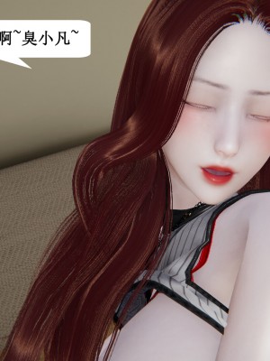 [3D]妈妈的奇异子系统01-05(完)_00501