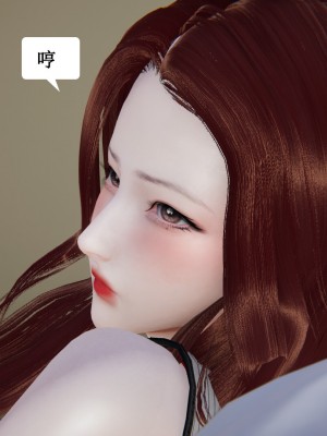 [3D]妈妈的奇异子系统01-05(完)_00502