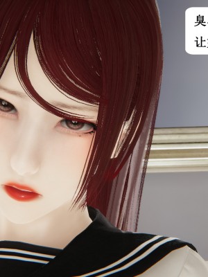 [3D]妈妈的奇异子系统01-05(完)_00527