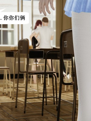 [3D]妈妈的奇异子系统01-05(完)_00530