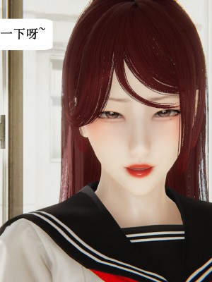 [3D]妈妈的奇异子系统01-05(完)_00537