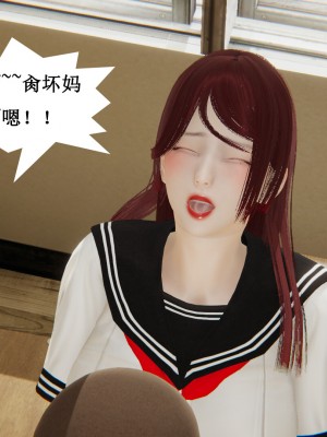 [3D]妈妈的奇异子系统01-05(完)_00540