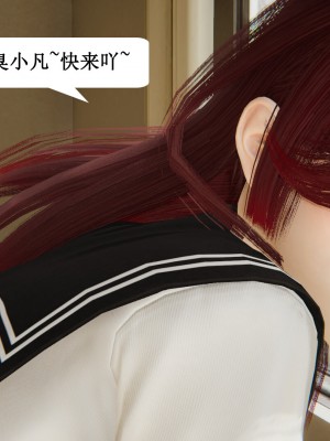 [3D]妈妈的奇异子系统01-05(完)_00549