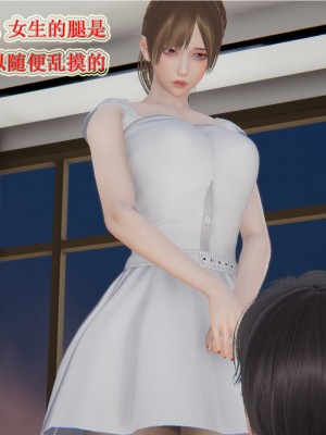 [3D]血玫瑰之我的杀手美母1-7(完)_00040