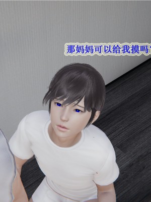 [3D]血玫瑰之我的杀手美母1-7(完)_00041